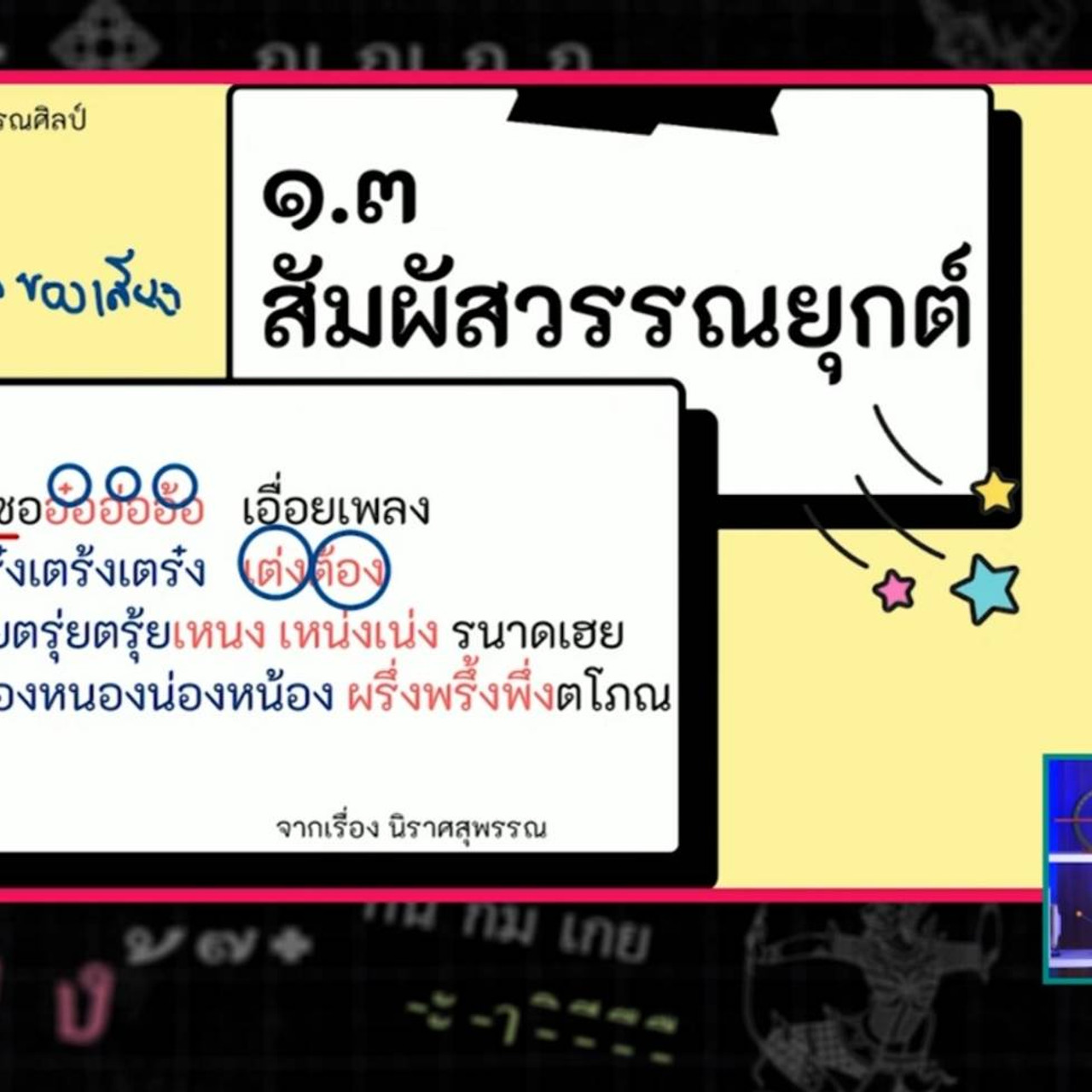 SecondaryTutors-640921-2