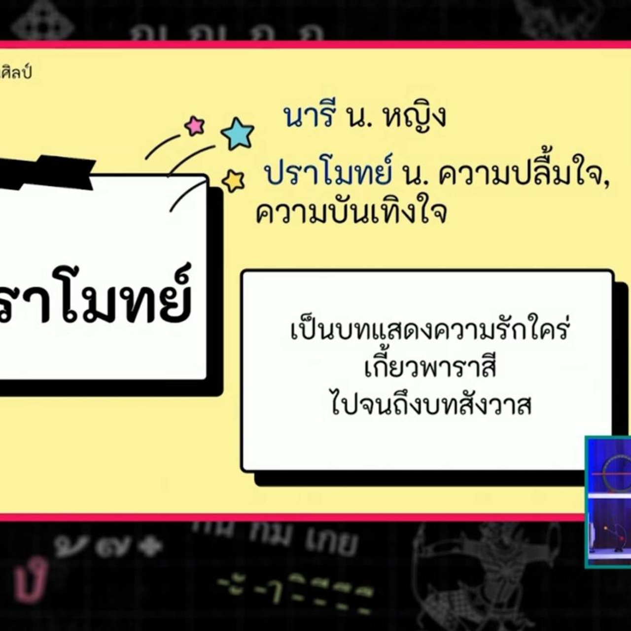 SecondaryTutors-640921-3