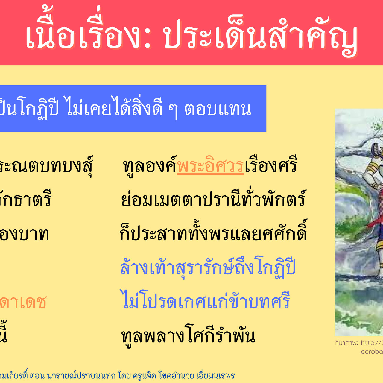 TutorMton640921-2