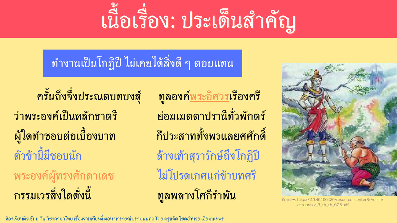 TutorMton640921-2
