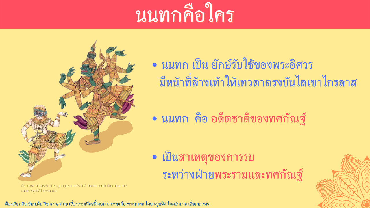 TutorMton640921-4