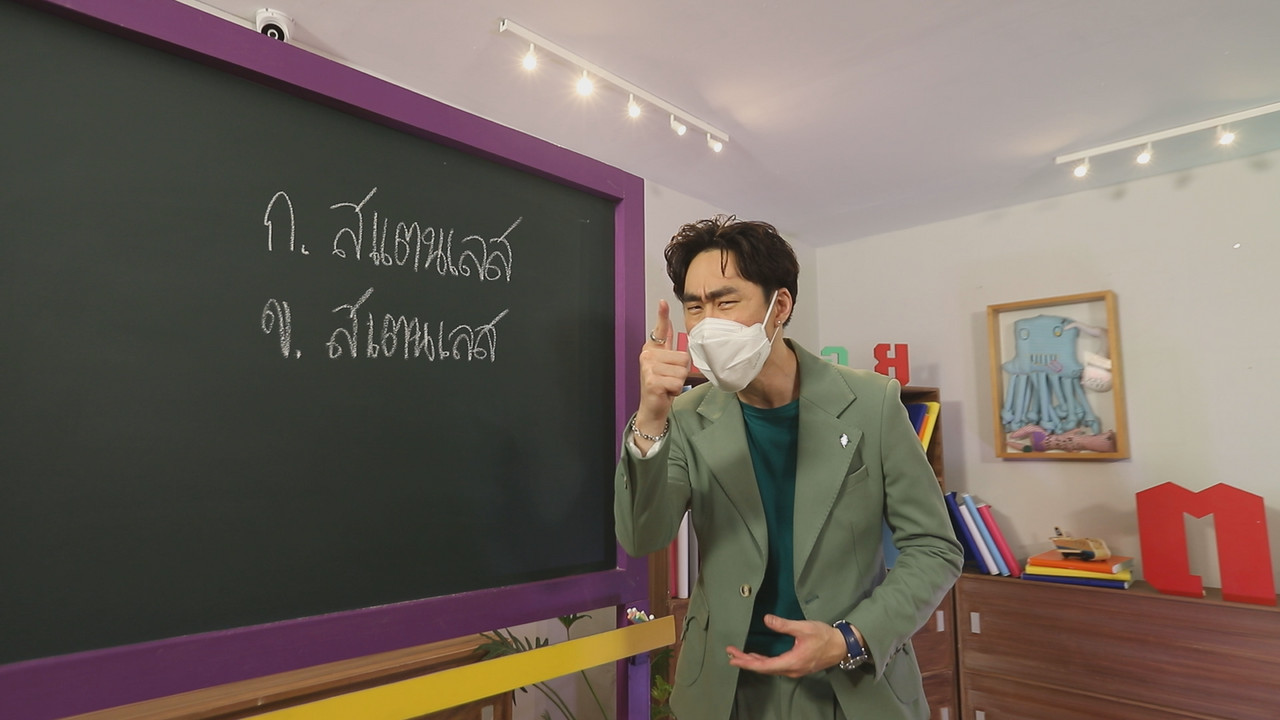 ThaiChallenge640920-31