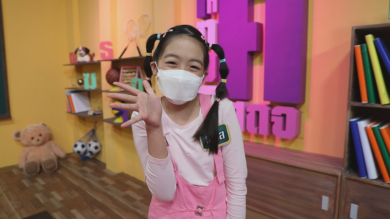 ThaiChallenge640920-4