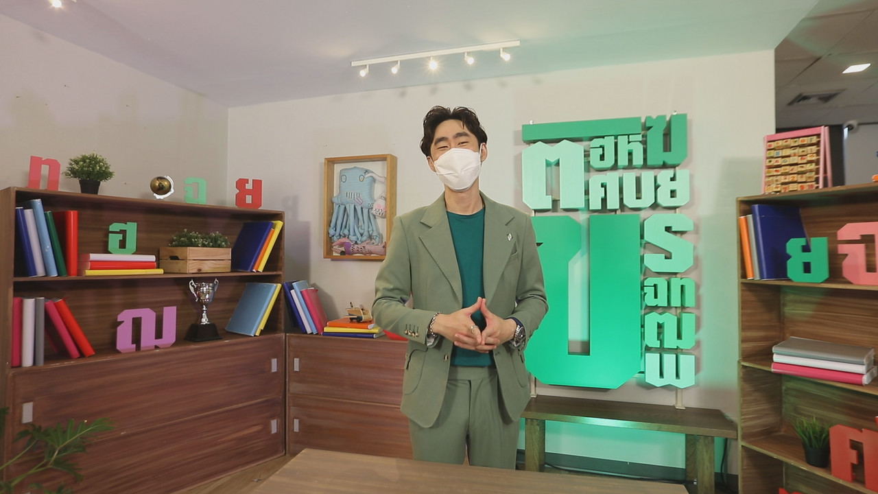 ThaiChallenge640920-8