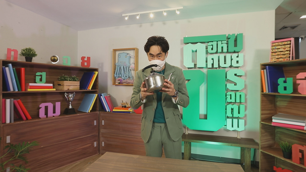 ThaiChallenge640920-37