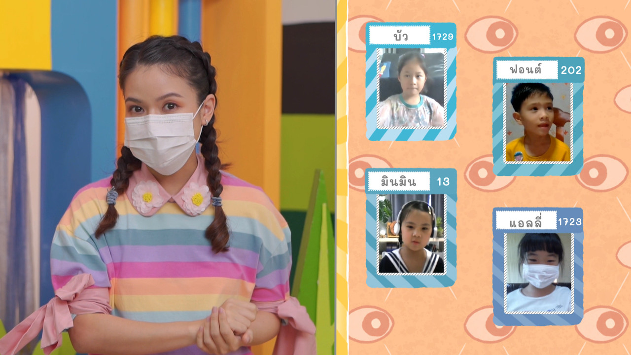 KidsSanook-640920-3