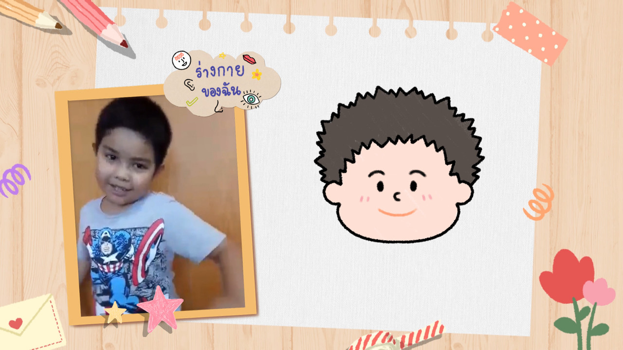 KidsSanook-640920-8
