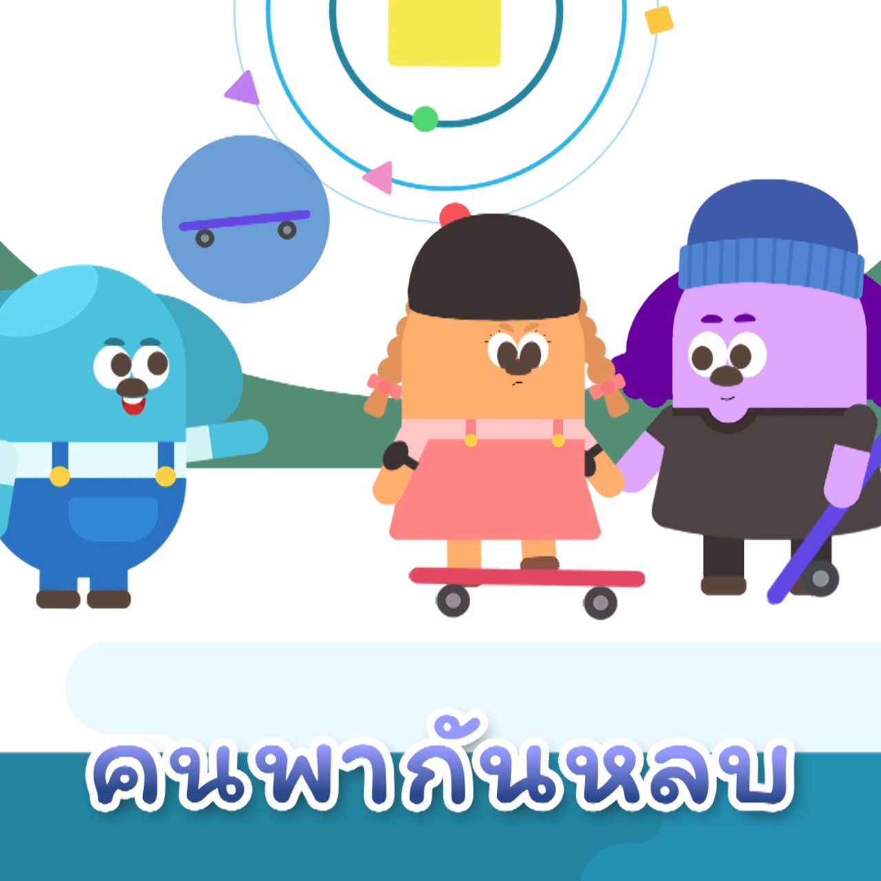 Nitran-640921-5