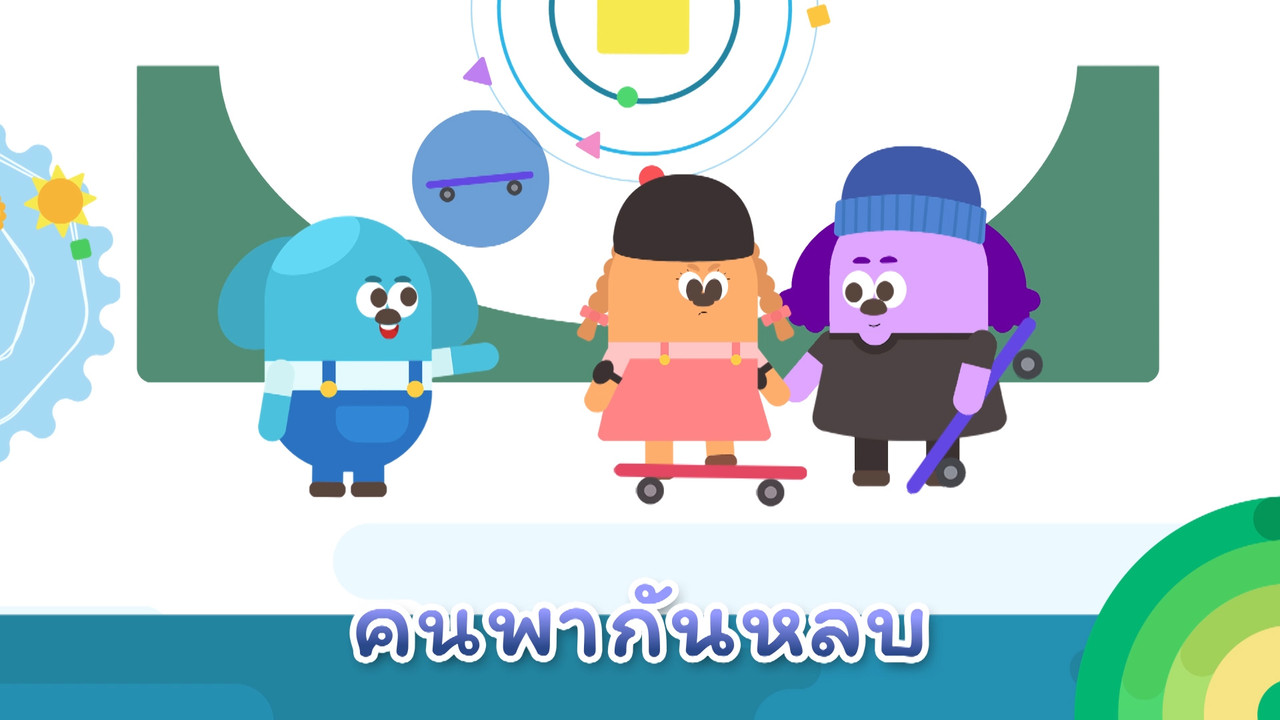 Nitran-640921-5
