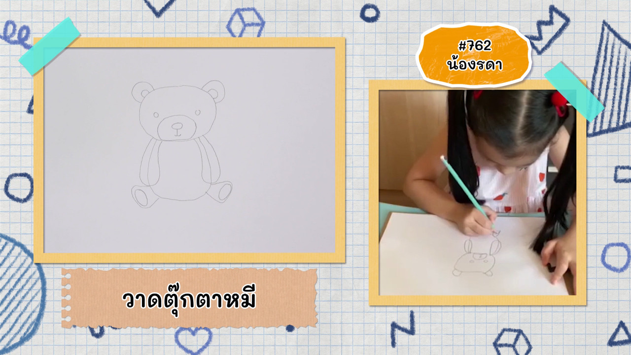 KidsSanook-640921-6