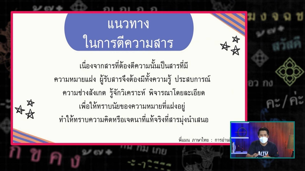 SecondaryTutors-640921-4