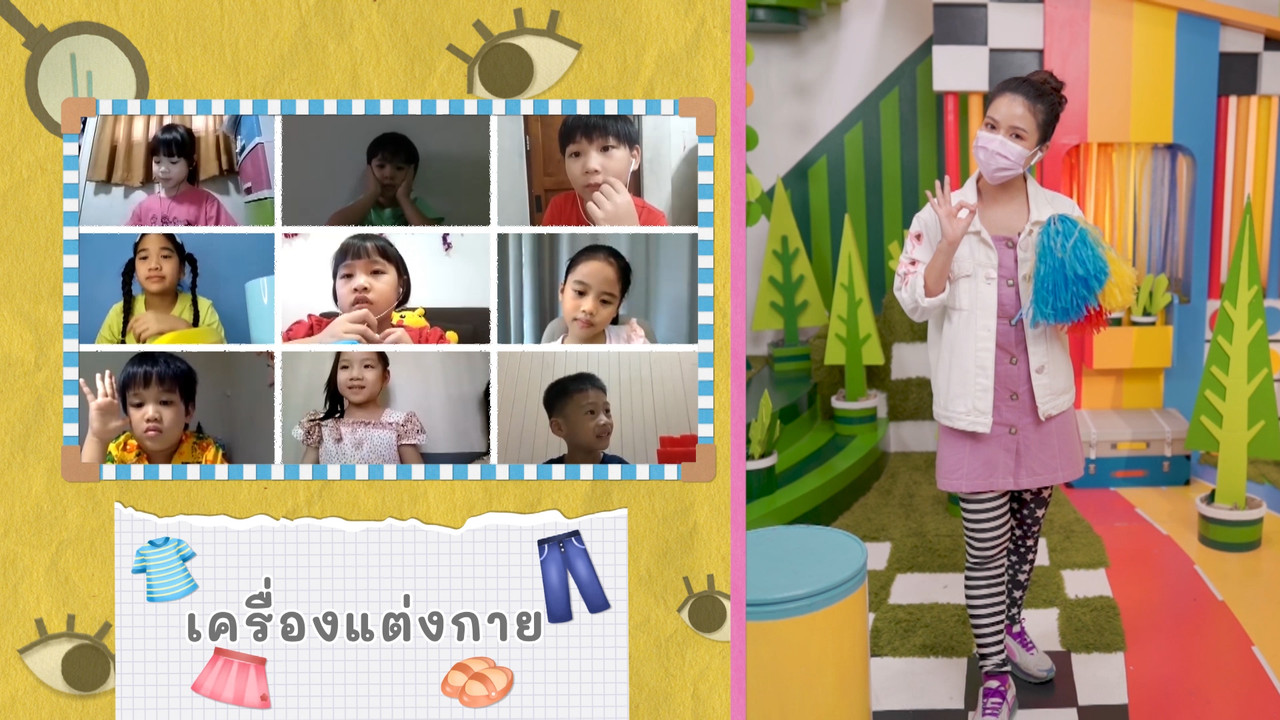 KidsSanook-640922-7