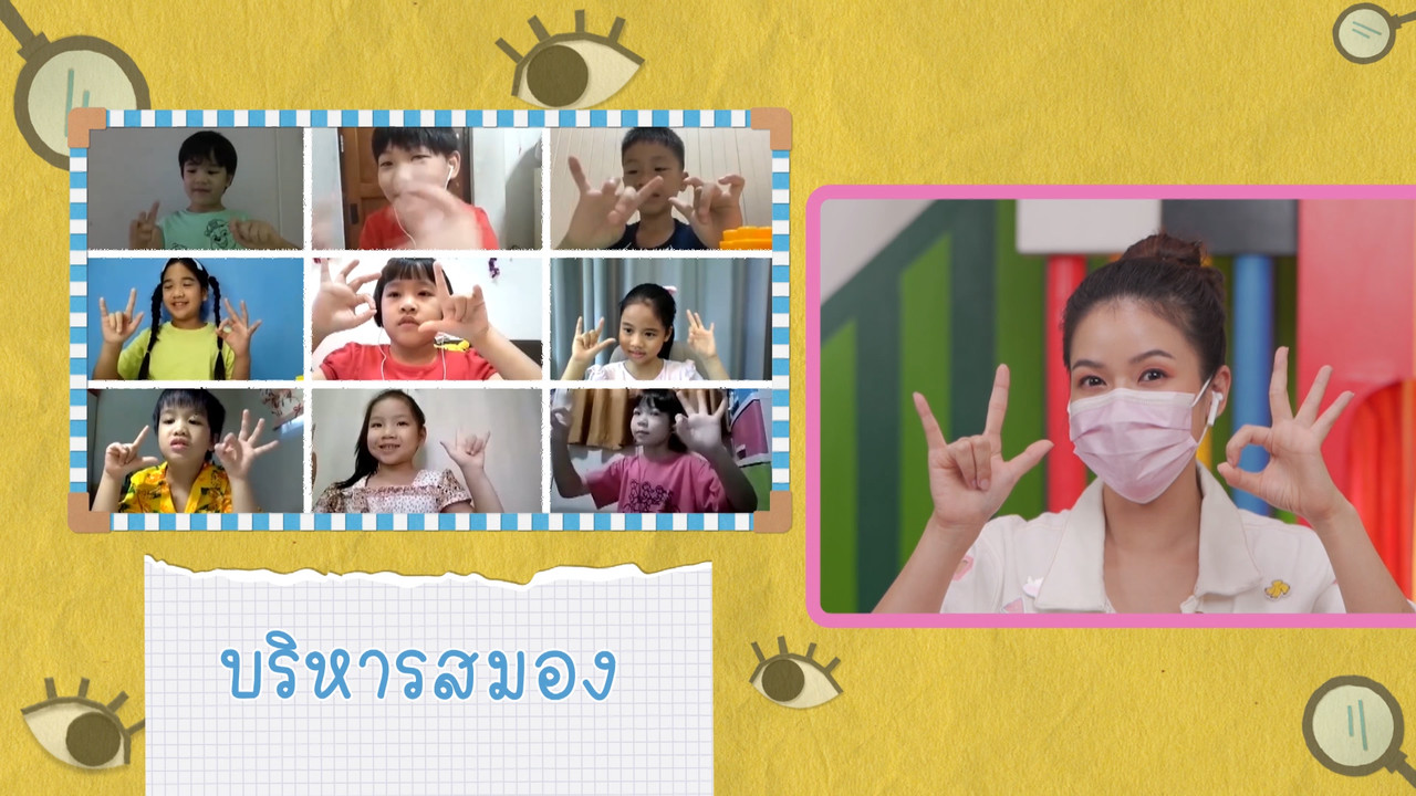 KidsSanook-640922-2