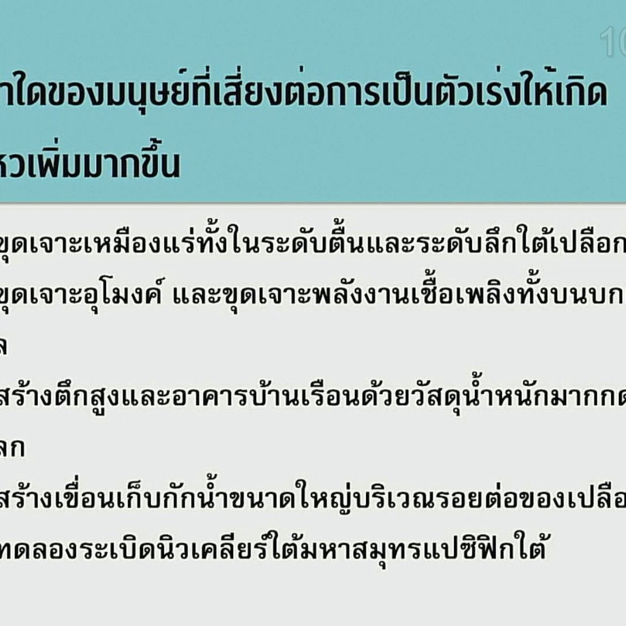 tutorU-640922-8