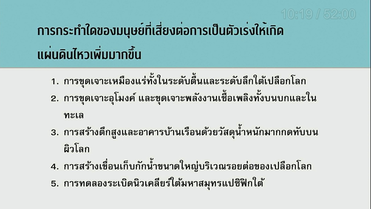 tutorU-640922-8
