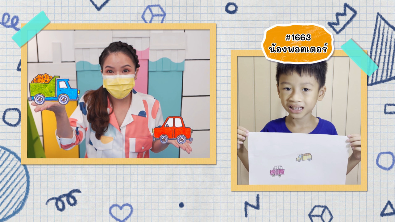 KidsSanook-640923-7