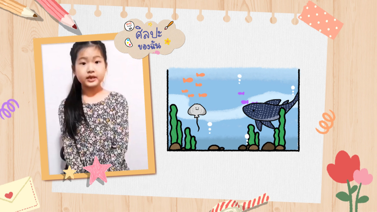 KidsSanook-640923-8