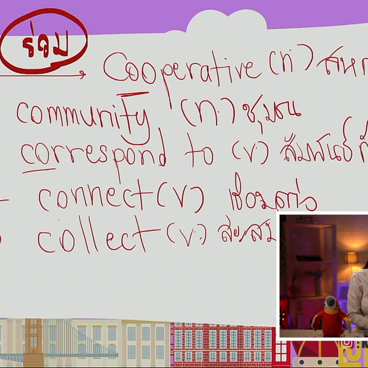 tutorU-640923-4