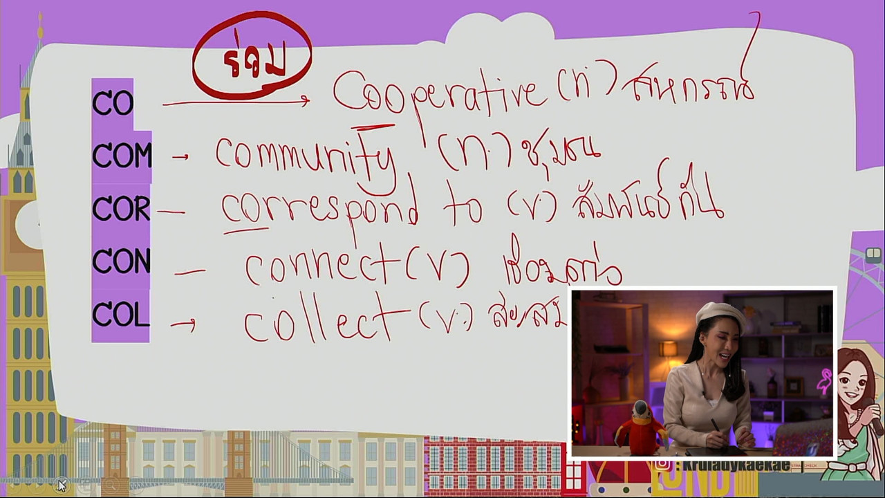 tutorU-640923-4