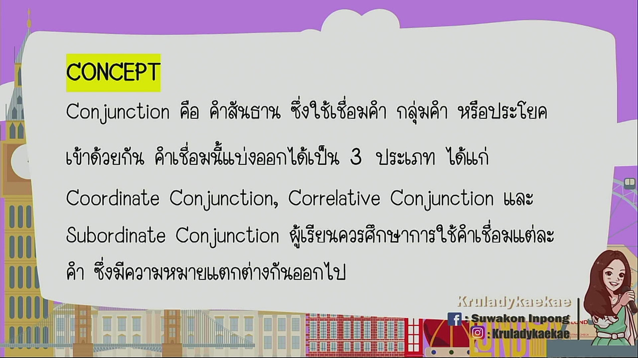 tutorU-640923-8