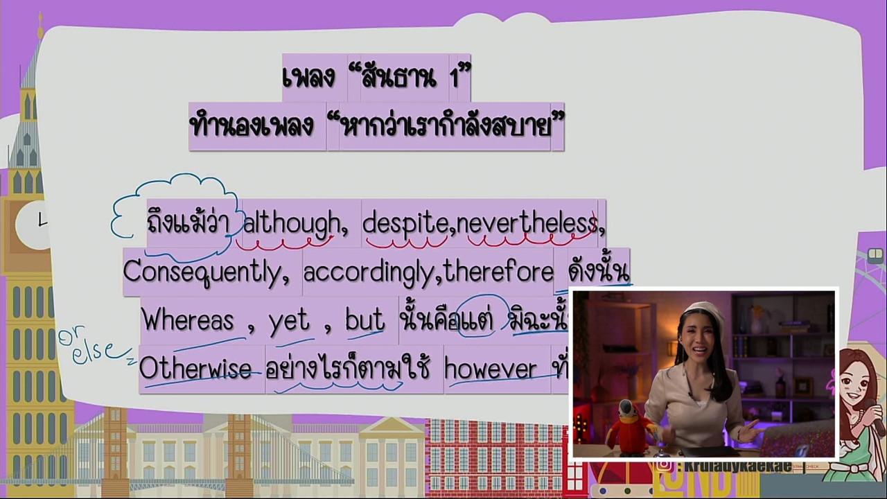 tutorU-640923-7