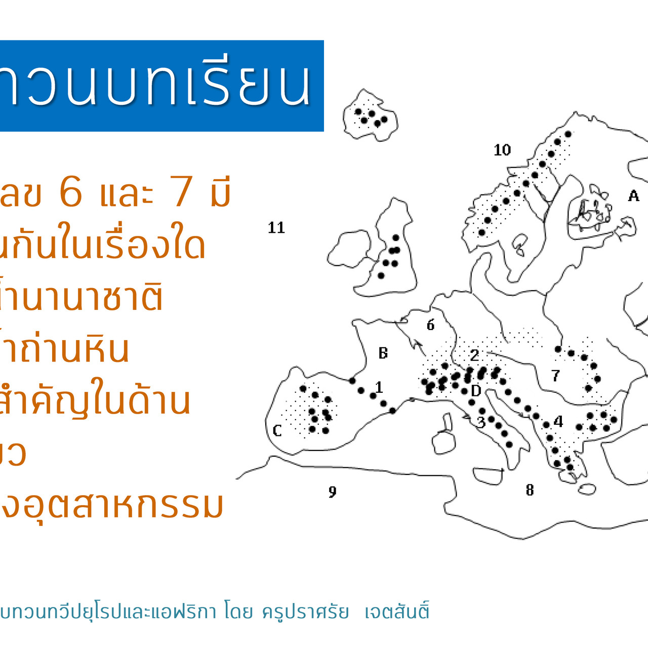 TutorMton640923-2
