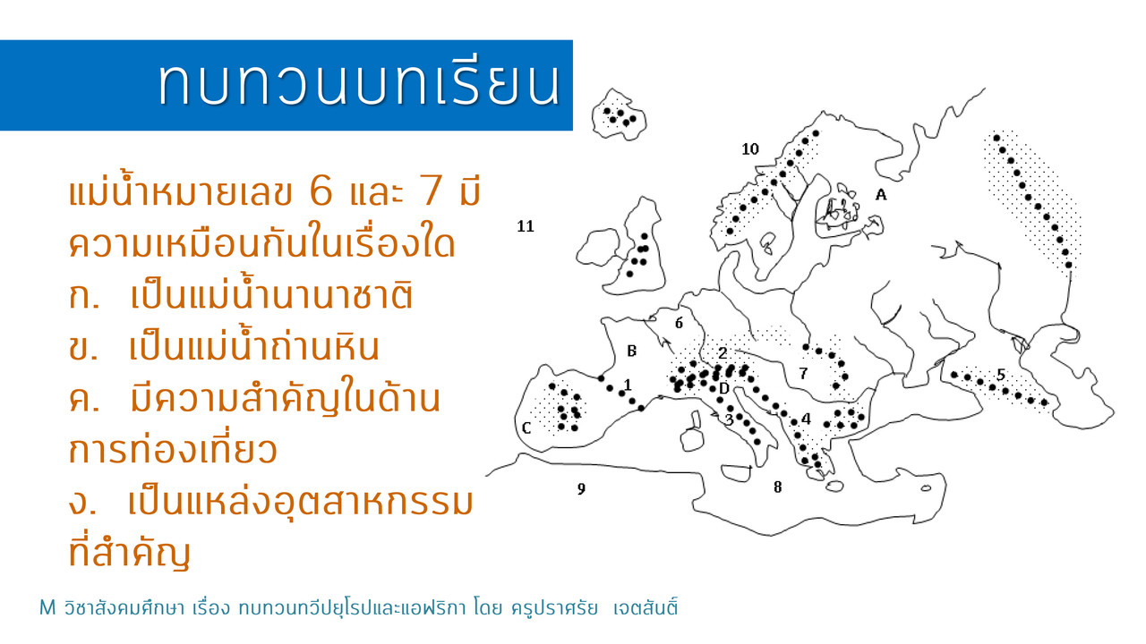 TutorMton640923-2