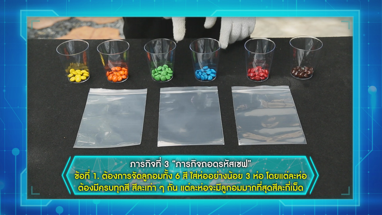 MathMission640923-15