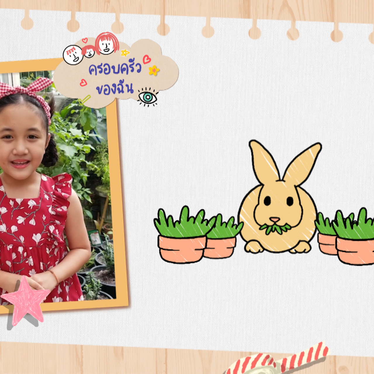 KidsSanook-640924-7