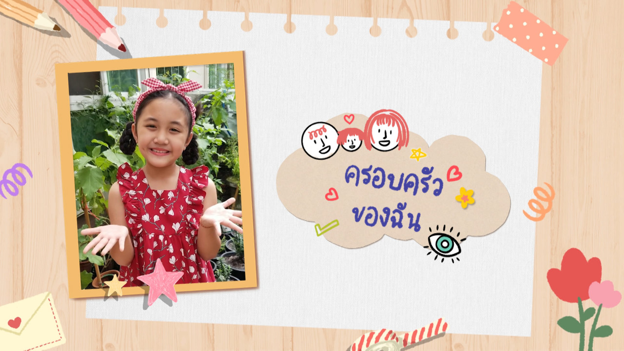 KidsSanook-640924-6