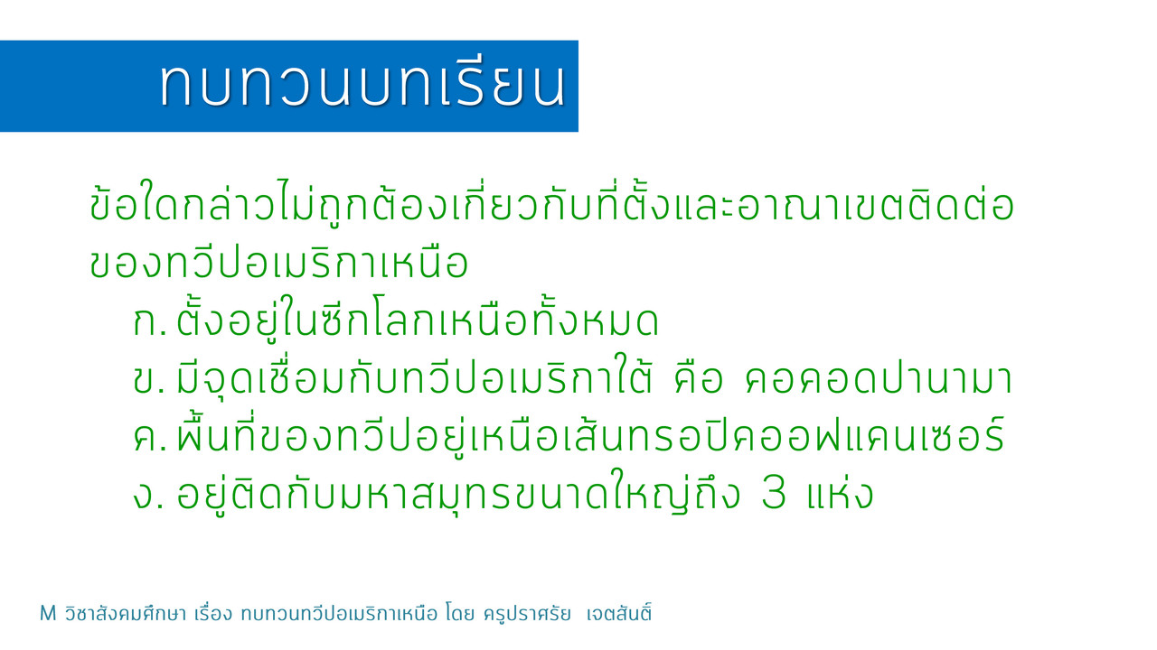 TutorMton640927-2