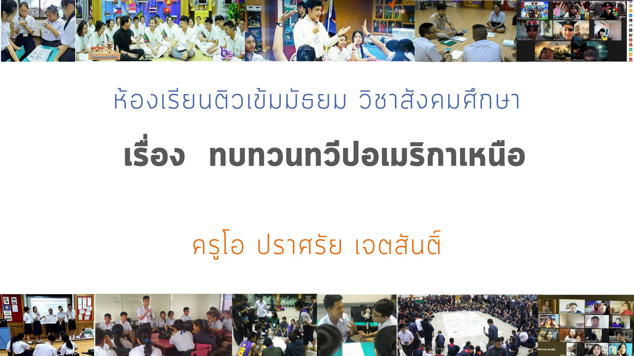 TutorMton640927-1