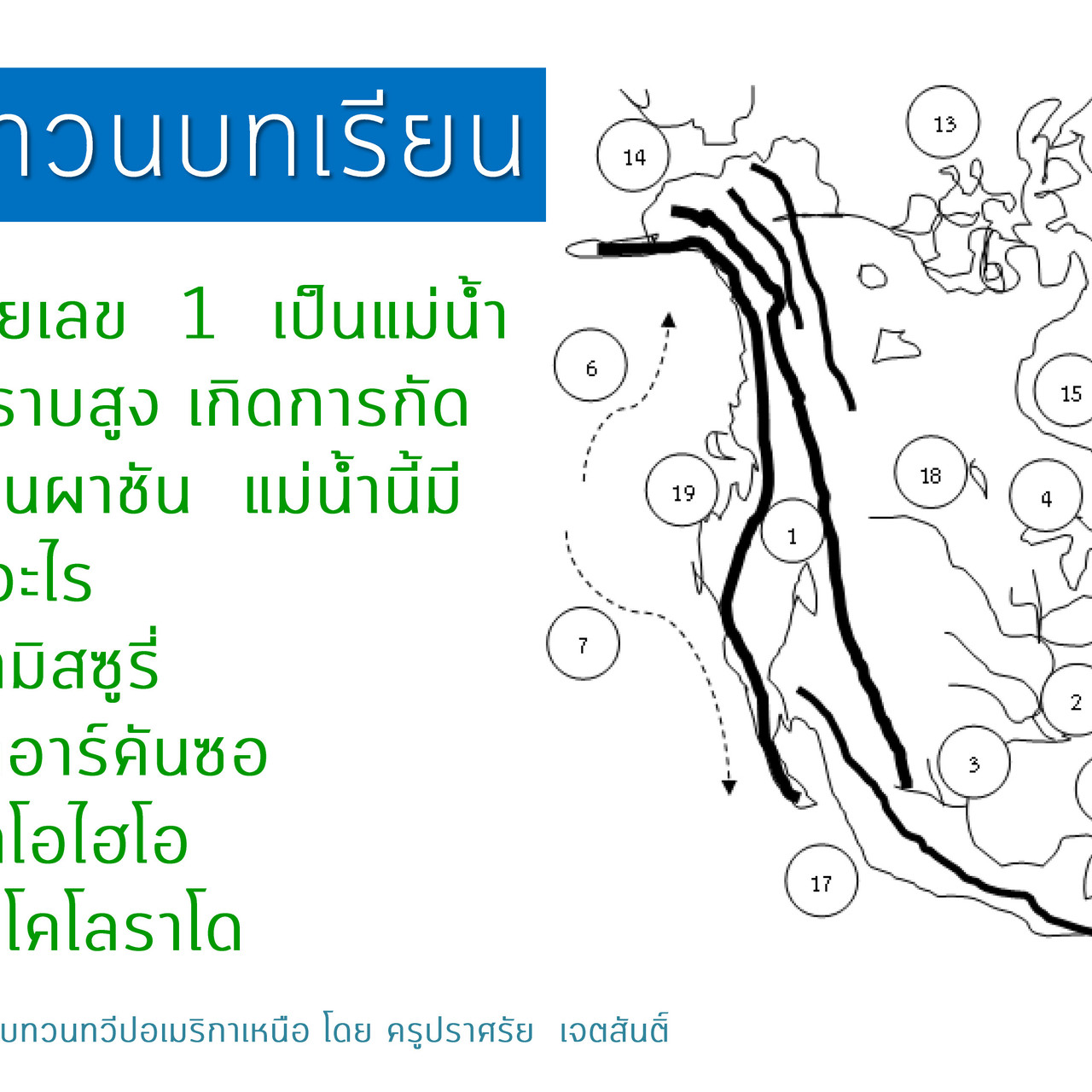 TutorMton640927-4