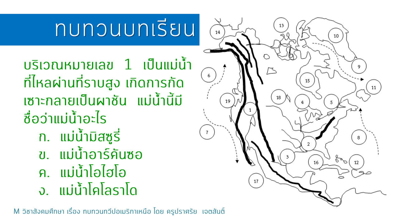 TutorMton640927-4