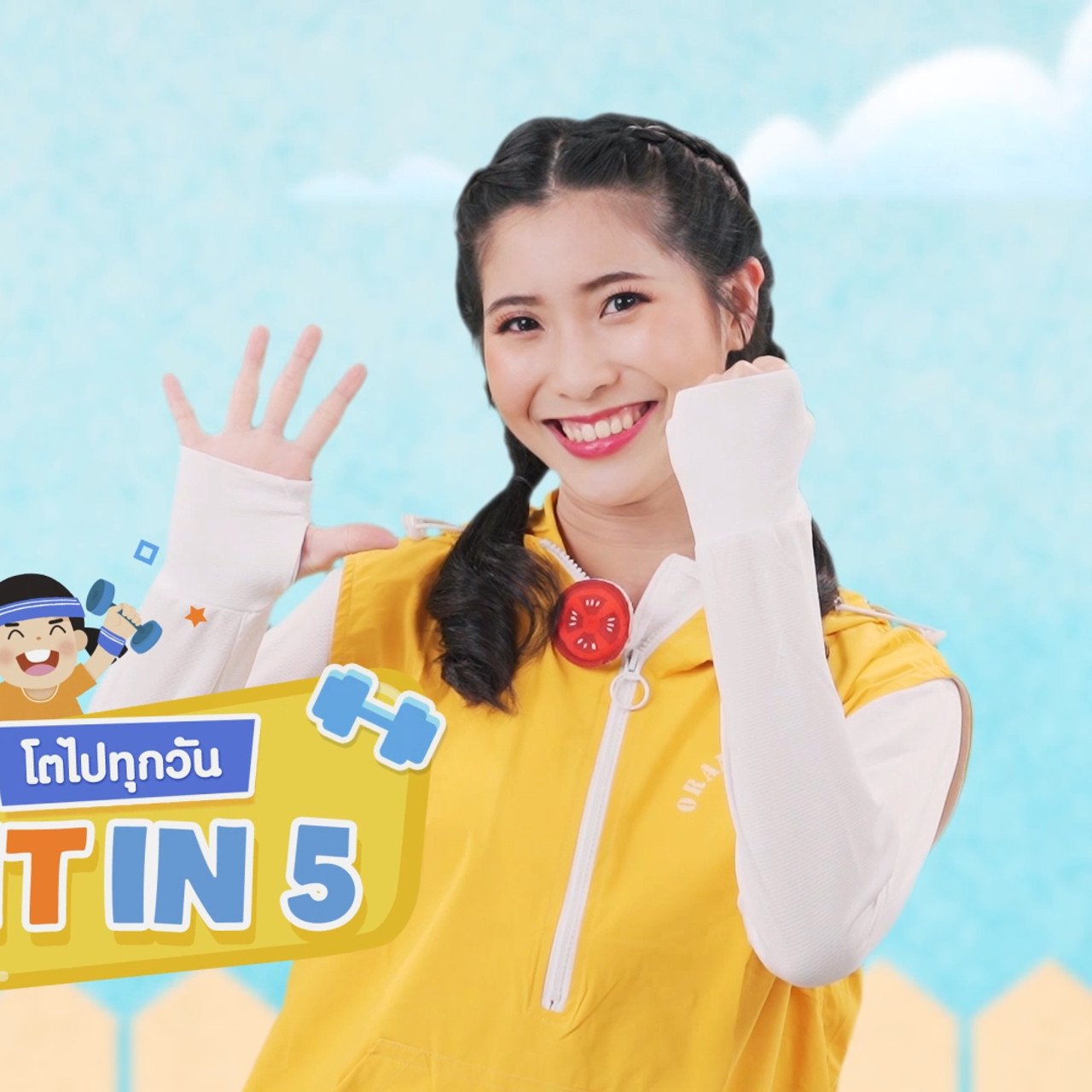 fitin5_641013-5