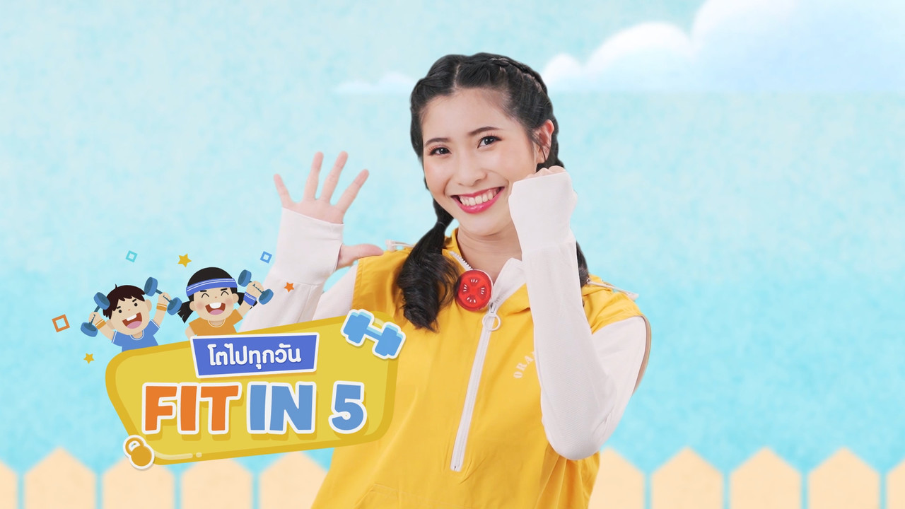 fitin5_641013-5