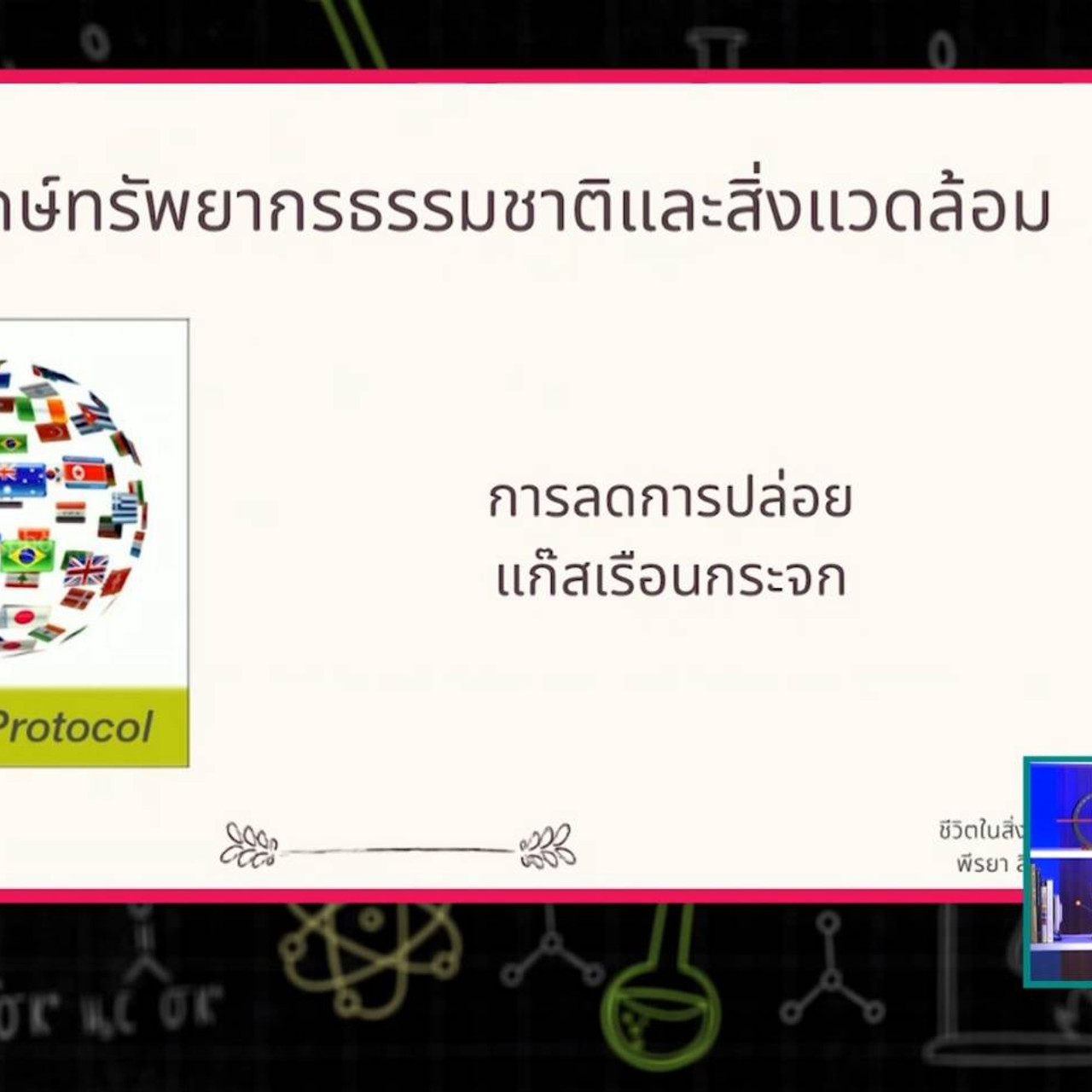 SecondaryTutors-641013-4