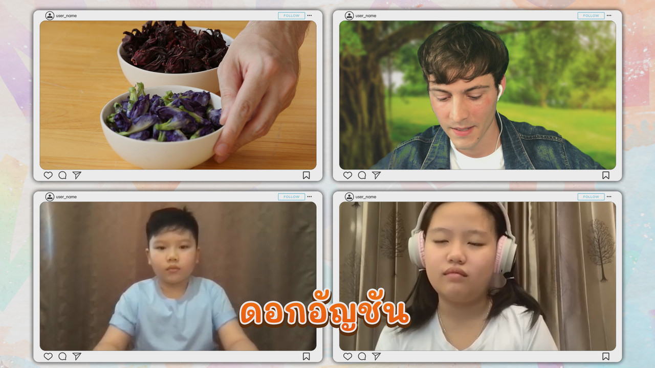 VocabJourney641013-13