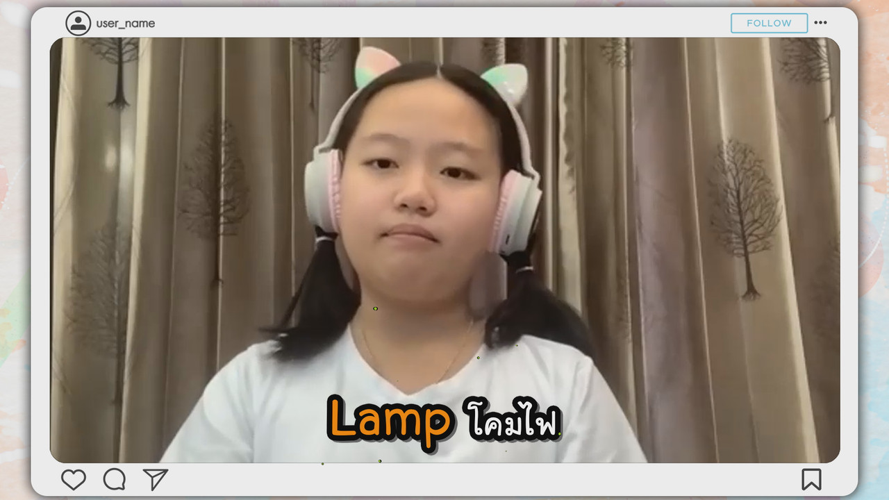 VocabJourney641013-21