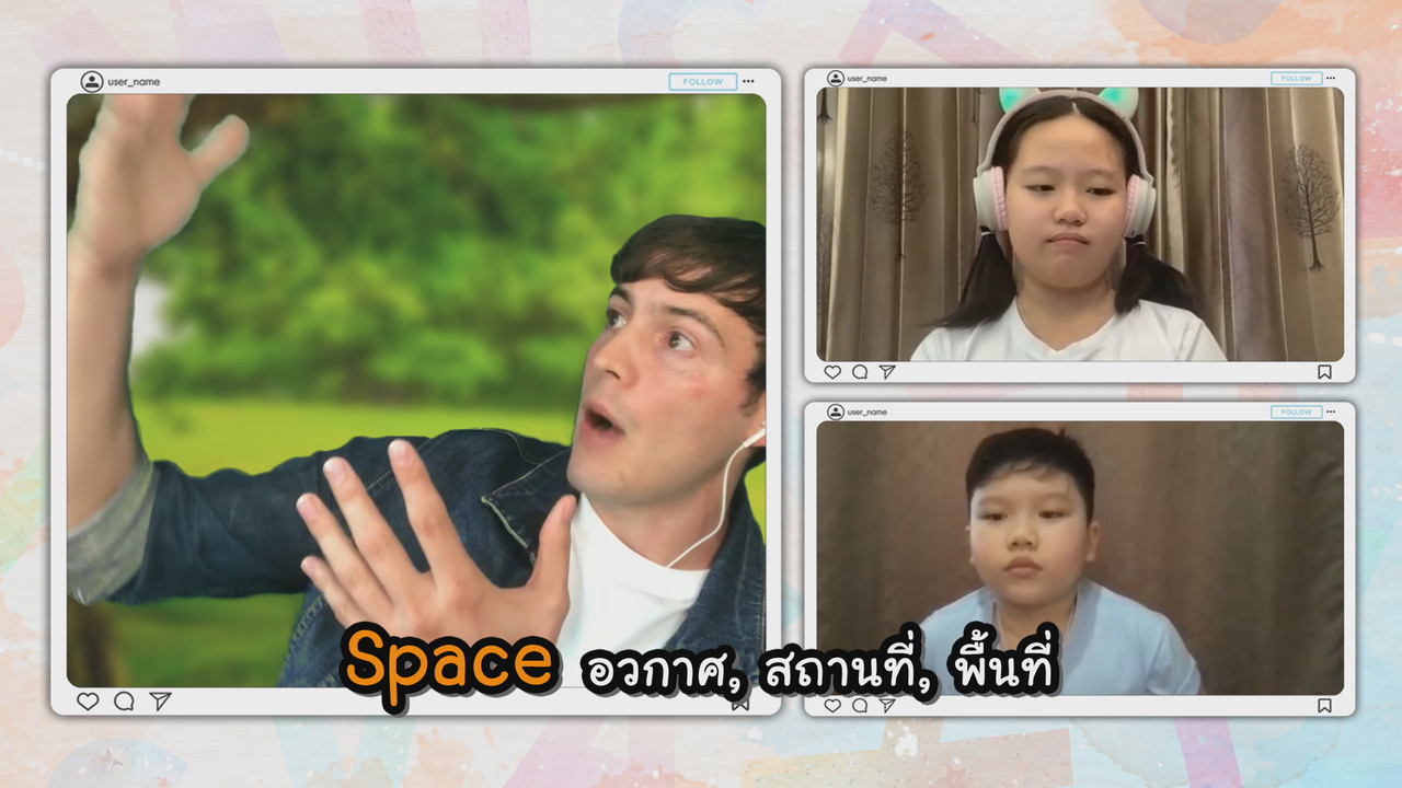 VocabJourney641013-8