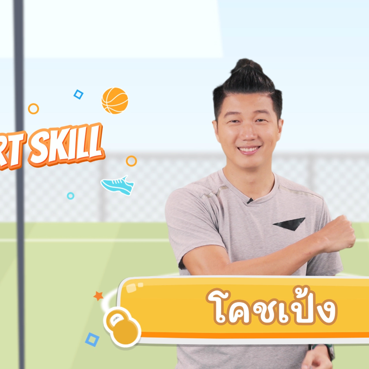fitin5_641014-1