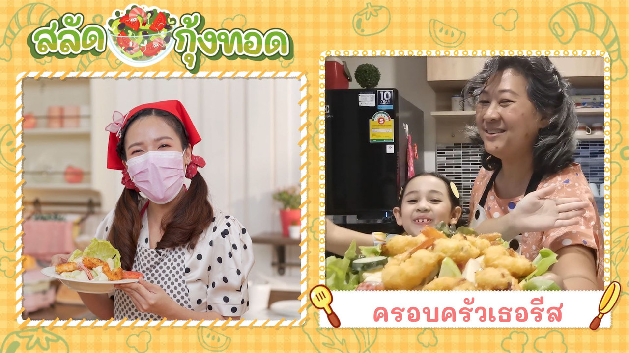 Eating-641015-6