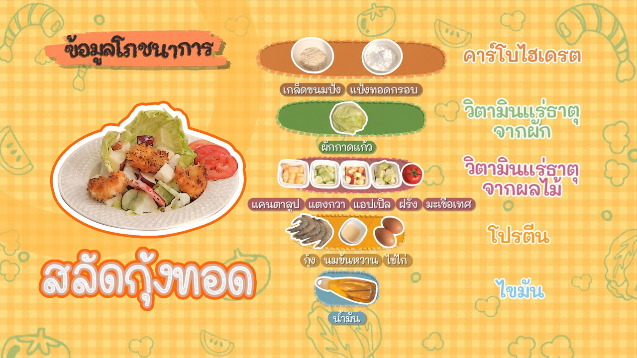 Eating-641015-7