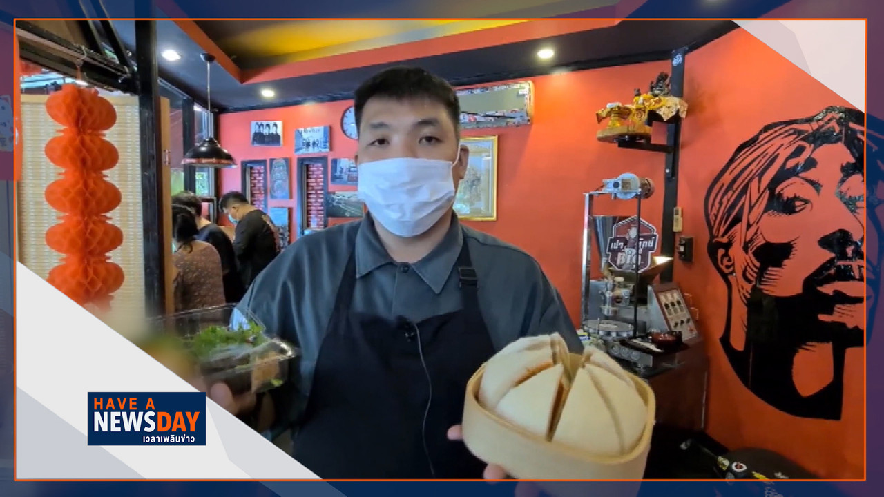 ซาลาเปายัก 3
