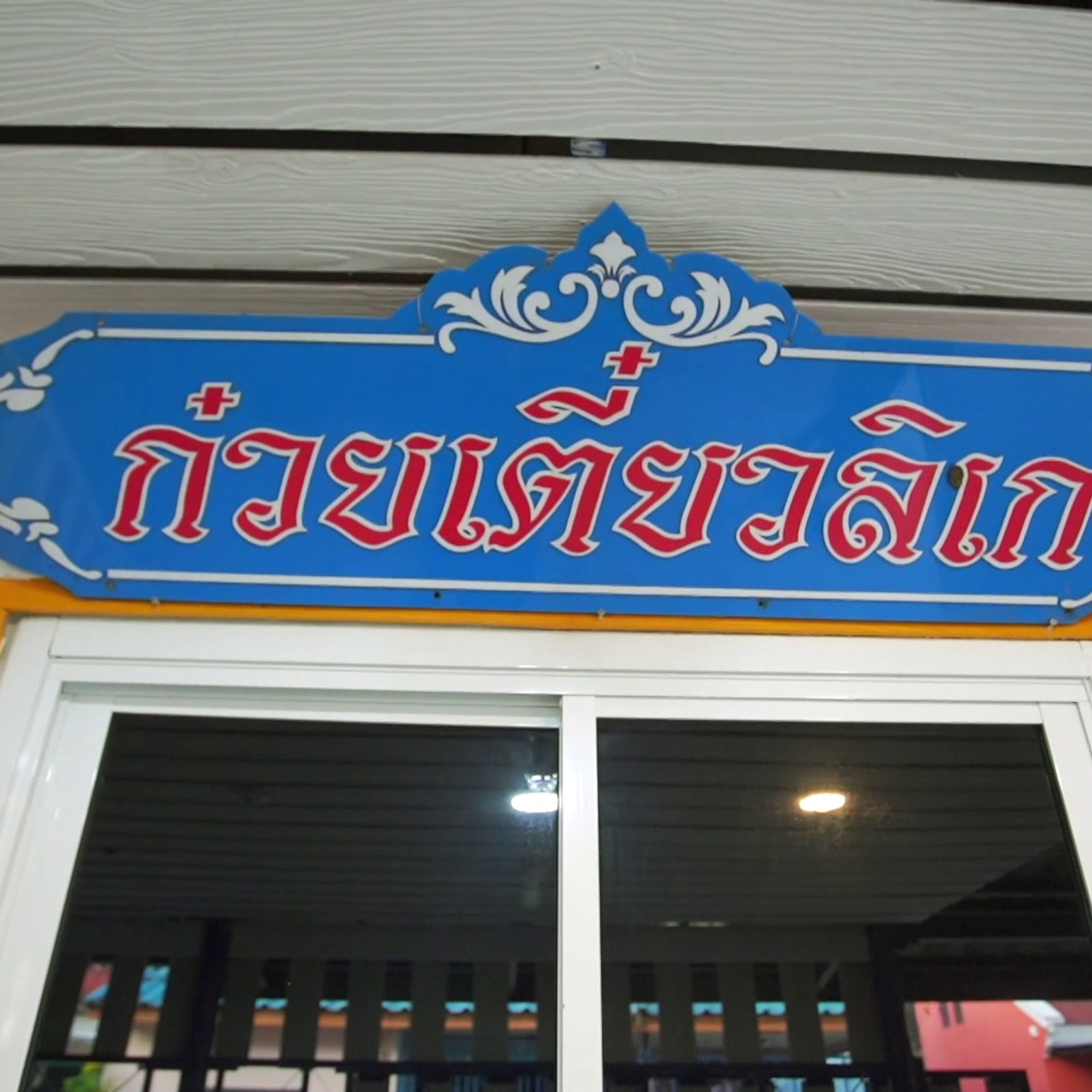 LuiSuperActive21102021 (1)