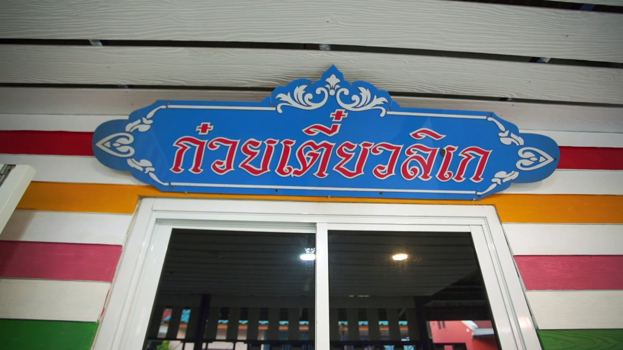 LuiSuperActive21102021 (1)
