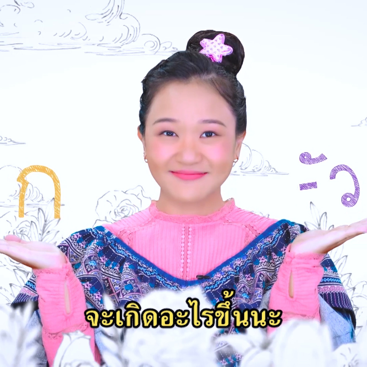 sanooksakod-641018-3