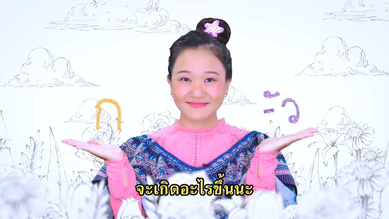 sanooksakod-641018-3