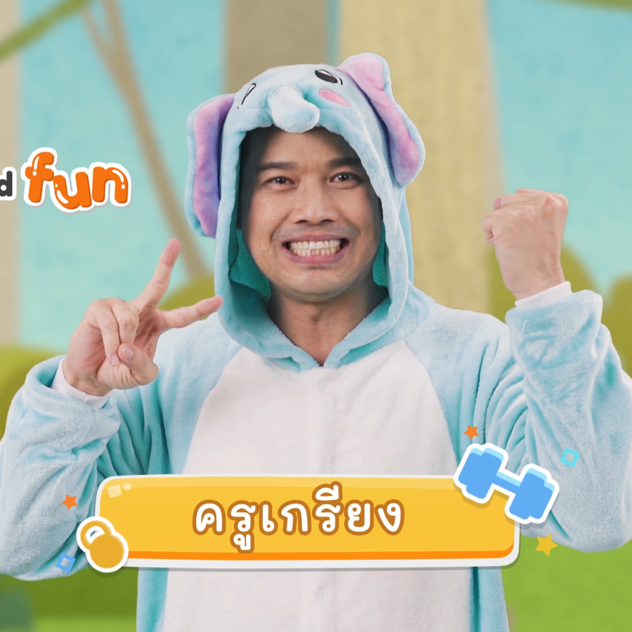 fitin5_641018-1