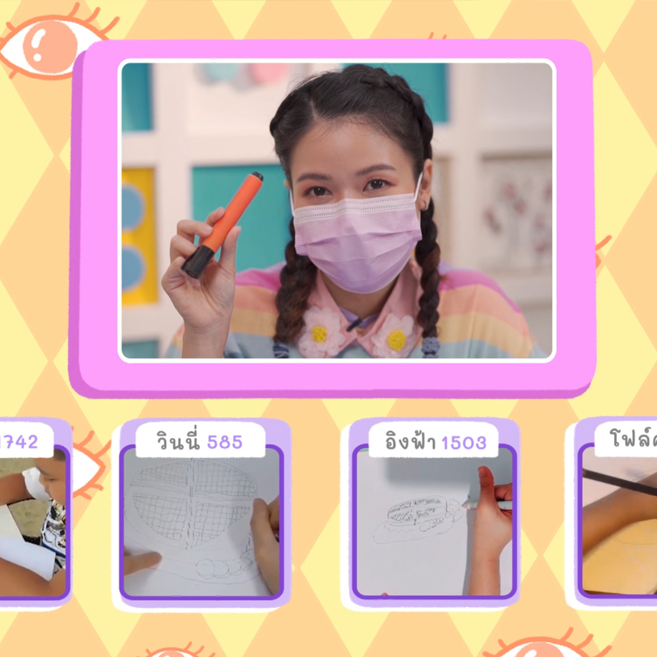 KidsSanook-641018-4